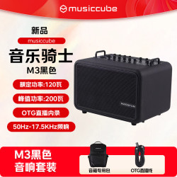 音乐骑士 音乐魔方M3户外K歌路演萨克斯电吹管直播蓝牙便携式乐器音箱黑色