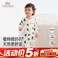 英氏 婴儿衣服春季宝宝连体衣  奶牛哞哞襟哈 80cm