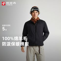 探路者 新款男士户外运动防风保暖透气绵羊毛立领棉服