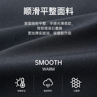 才子 石墨烯抗菌保暖 黑色 XL 男士夹克