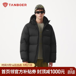 坦博尔 羽绒服男士短款连帽冬季户外保暖舒适面包服5560339D 黑色170