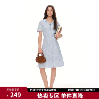 独束 分身型微定制法式通勤可拆卸丝巾衬衫连衣裙2026夏装淡人裙子 冰蓝色 M -C3