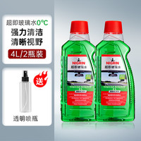 NIGRIN 强力去污玻璃水 0℃ 2L
