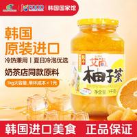 韩今 果酱韩式茶冲调饮品茶 艾尚蜂蜜柚子茶1kg*1瓶