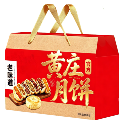 广香村 黄庄月饼礼盒 1680g