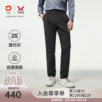 九牧王 【商场同款 含莫代尔】休闲裤男裤秋季棉舒弹百搭耐磨直筒裤子