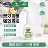 妙管家 Magic natural）500g*1厨房重油污净除菌清洁剂 有效除菌99.99%