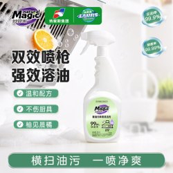 妙管家 Magic natural）500g*1厨房重油污净除菌清洁剂 有效除菌99.99%