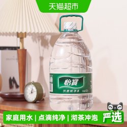 怡宝 饮用纯净水4.5L×4桶