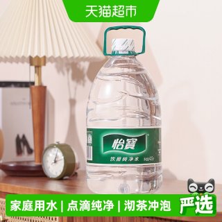 移动端：怡宝 饮用纯净水4.5L×4桶