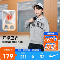 NIKE 加绒保暖 儿童连帽卫衣 岩岭灰 150 /72