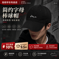 勋阳宇乐 春夏季男士户外宽弯檐软顶鸭舌帽 米色-刺绣线条