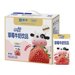 未来星 儿童成长牛奶饮品草莓/蓝莓味苗条装125mLx20盒