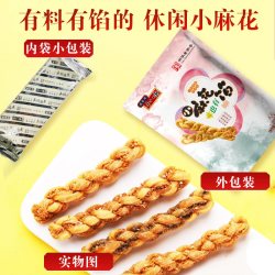 桂发祥 十八街夹馅小麻花天津特产手工麻花下午茶夜宵休闲零食82g