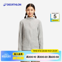 迪卡侬 MH100 女款抓绒衣