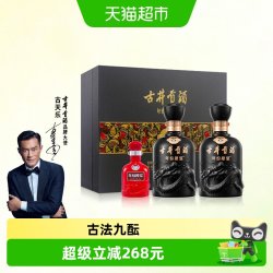 古井贡酒 年份原浆系列 中国香·古8 50%vol 浓香型白酒