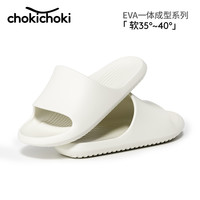 Chokichoki 女士夏季居家凉拖 象牙白 260mm