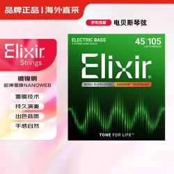 Elixir 伊利克斯电贝斯琴弦进口14077镀镍钢超薄覆膜(45-105)明亮平滑4弦