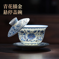 不拙 三才盖碗羊脂玉茶碗单个防烫单人茶具一人饮描金白瓷青花瓷盖碗