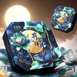 全聚德 荷韵伴月月饼礼盒 1120g