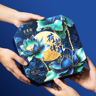 全聚德 荷韵伴月月饼礼盒 1120g