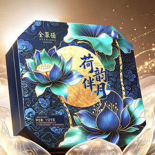 全聚德 荷韵伴月月饼礼盒 1120g