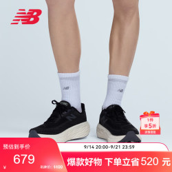 new balance 秋季男鞋1080 v14减震户外运动专业速度训练跑步鞋M1080B14 40