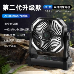 户外露营充电电风扇超长续航usb便携式可摇头车载制冷空调扇野营帐篷办公室桌面学生宿舍家用降温神器大风力