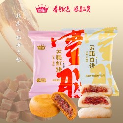 香冠 云南特产云腿红饼滇式酥皮火腿白饼荞麦小月饼中秋传统糕点