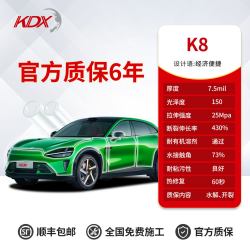 康得新 隐形车衣TPU漆面膜汽车贴膜透明膜防刮蹭自修复全国包贴