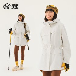 探拓 户外女士中长款收腰冲锋衣加绒保暖透气防风防水登山