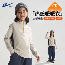 回力 童装儿童纯棉长袖t恤春秋款男童女童中大童纯棉上衣秋款内搭