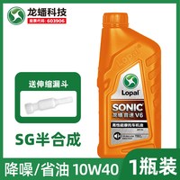 移动端：龙蟠 摩托车机油10w40全合成适用四冲程踏板车雅马哈铃木四季通用
