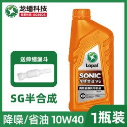龙蟠 摩托车机油10w40全合成适用四冲程踏板车雅马哈铃木四季通用
