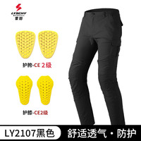 移动端：雷翅 摩托车骑行服夏季网眼男女防摔透气机车赛车服通勤大码