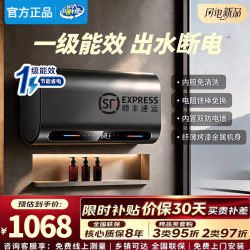 Master Kitchen 扁桶双内胆金属外壳储水式家用一级能效3200W大功率速热出水断电热水器60升80升 100L