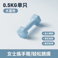 移动端：华亚 哑铃女士健身家用器材儿童男士纯铁套装组合包胶小哑铃练臂肌