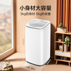 海尔 母婴系列 XQB50-B288 直驱波轮洗衣机5KG