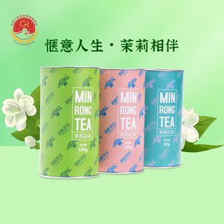 闽榕 MT系列 福州茉莉花茶 罐装