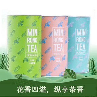 闽榕 MT系列 福州茉莉花茶 罐装