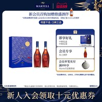 移动端：马爹利 名士VSOP+级干邑白兰地500ml