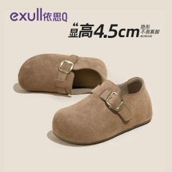 依思Q 依思 Q（exull）勃肯鞋 女士厚底秋季新款内增高软底全包一脚蹬单鞋（3款颜色可选）