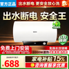 Master Kitchen 储水式热水器家用一级能效2000W大容量出水断电出租房扁桶 100L 2000W 数显