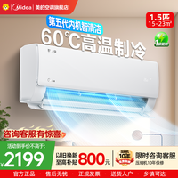 美的 空调KFR-35GW/N8KS1-1Q