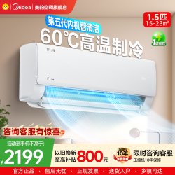美的 空调KFR-35GW/N8KS1-1Q