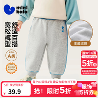迷你巴拉 男童女童运动裤宝宝加绒保暖儿童休闲裤潮2025秋 浅花灰00205  100 浅花灰00205