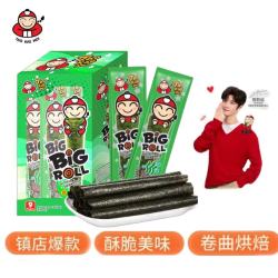 TAO KAE NOI 烤海苔卷 原味 3g*9条