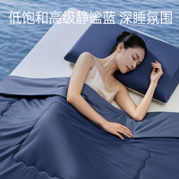 biu 小biu云柔透气夏凉被