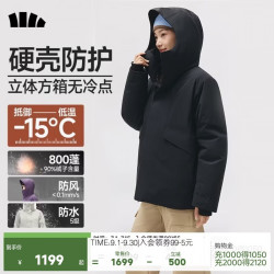 蕉下 羽绒服女士外套2025年中长款自营极寒派克服工装硬壳户外高端