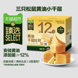 三只松鼠 黄油千层吐司540g